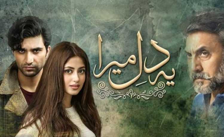 Ye Dil Mera Episode-3 Review