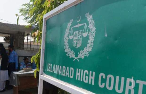 Islamabad High Court Warns Its Employees of Possible Cyberattack