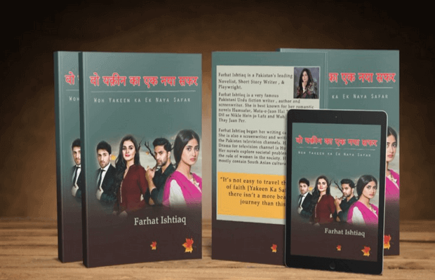Hindi version of Farhat Ishtiaq’s novel ‘Yaqeen Ka Safar’ coming out soon!