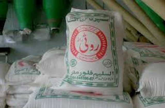 15 kg flour bag