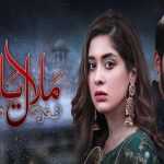 Malaal e Yaar Episode 47 and 48 Review: Amber successfully ruins Minhal's reputation