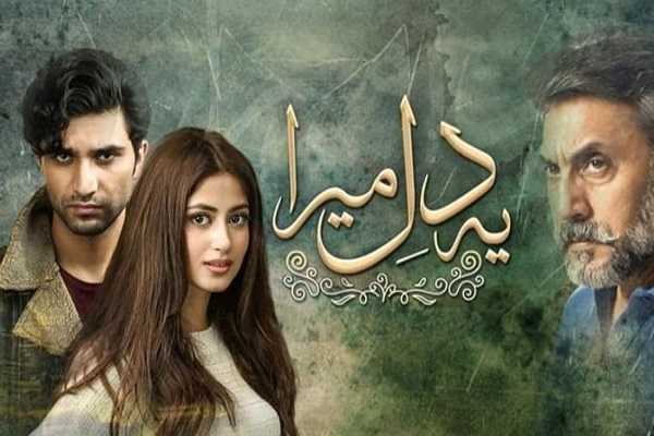 Ye Dil Mera Episode-12 Review