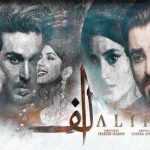 Alif Episode-20 Review: Qalab e Momin doubts Momina's character
