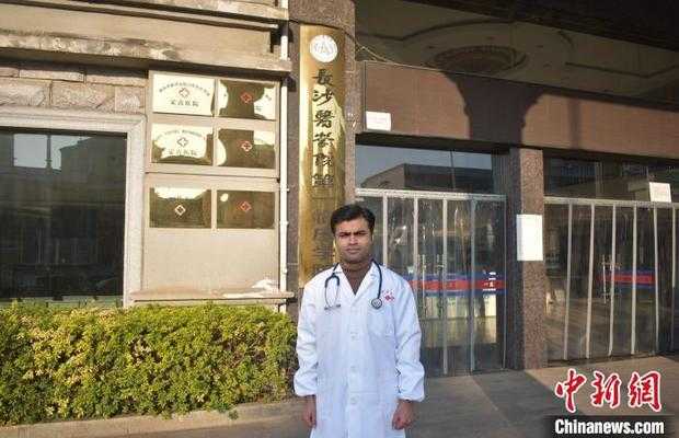 China Lauds Pakistani Doctor