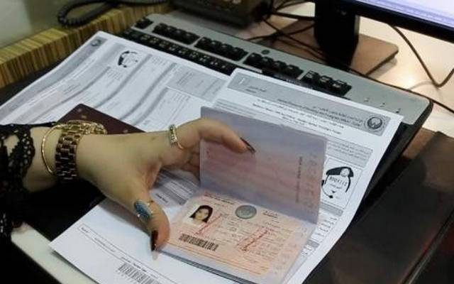 UAE announces extension of residence permits expiring March 1 for a renewable 3 months