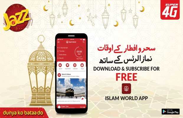 Jazz Islam world app