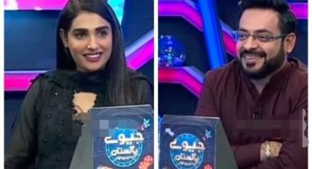 Amna Ilyas to be tying knot soon, wants Aamir Liaquat be qazi of her Nikkah ceremony