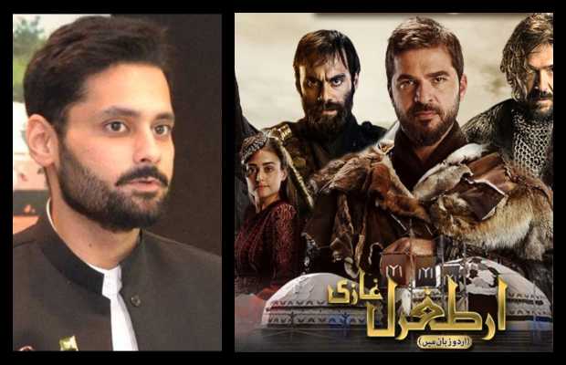 Jibran Nasir's criticism for Ertugrul Ghazi