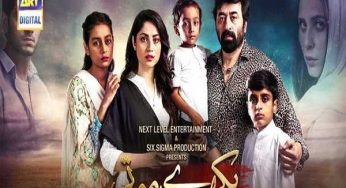 Bikhray Moti Episode-2 Review: Faiza dies leaving behind a promise for Aiza to take care of her kids