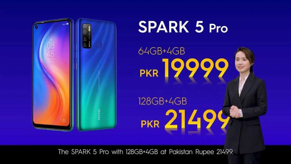Spark 5 pro price