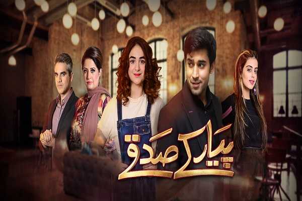 Pyar Ke Sadqay Episode-21 Review: Abdullah has become a pendulum between Mahjabeen and Shanzay
