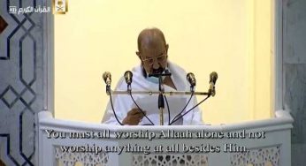 Hajj 2020: Sheikh Abdullah Al-Manee delivers sermon at Masjid e Nimra