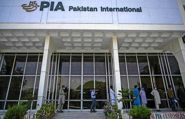 PIA employees termination