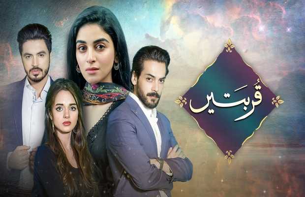 Qurbatain new hum tv drama