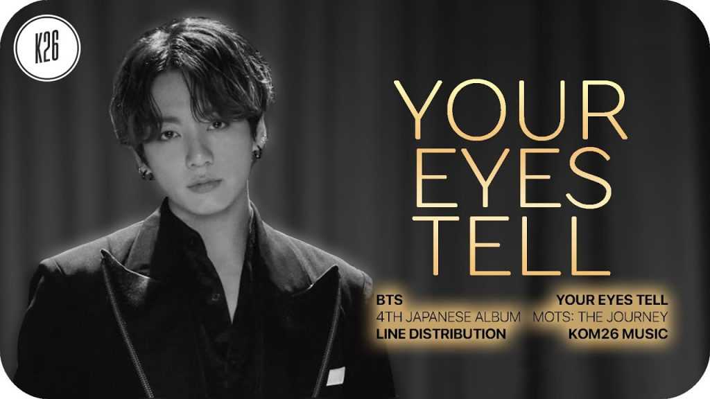 your eyes tell