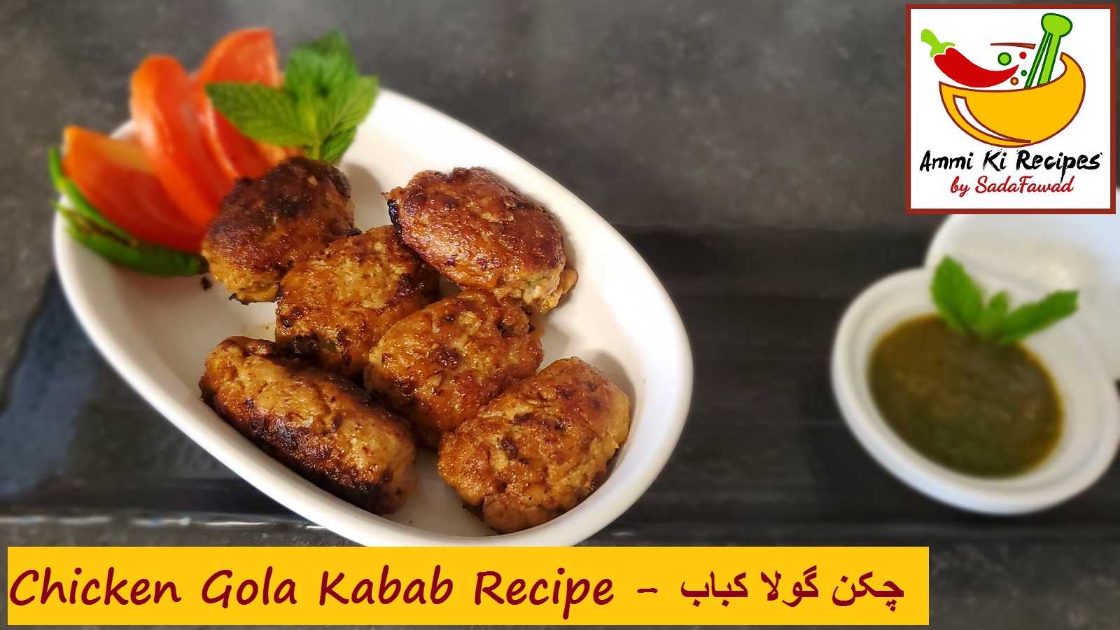 Chicken Gola Kabab