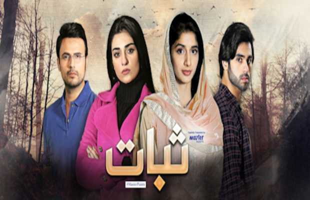 Sabaat Episode 20 Review: Atif feeds Hassan’s mind with doubt for Anaya