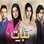 Sabaat Ep-19 Review: There exists no passion, no chemistry between Miraal and Dr. Haris