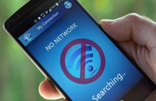 Cellular services to be suspended in 7 cities of Punjab on Ashura