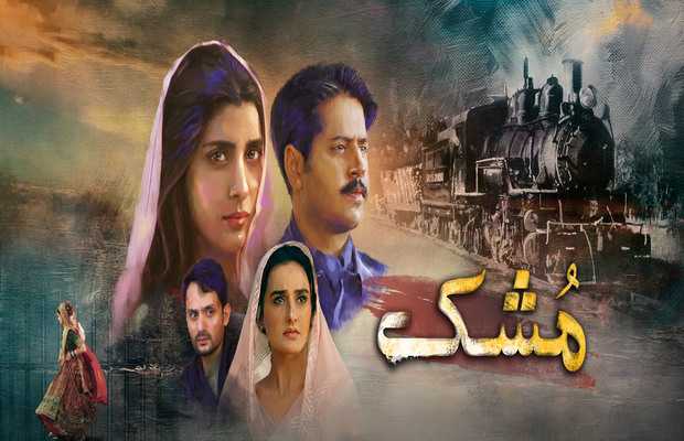 Mushk Episode 2 Review: Mehak and Shayan’s Story Unfolds Gradually