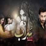 Saraab Episode 1 Review: Promising start of an intense play