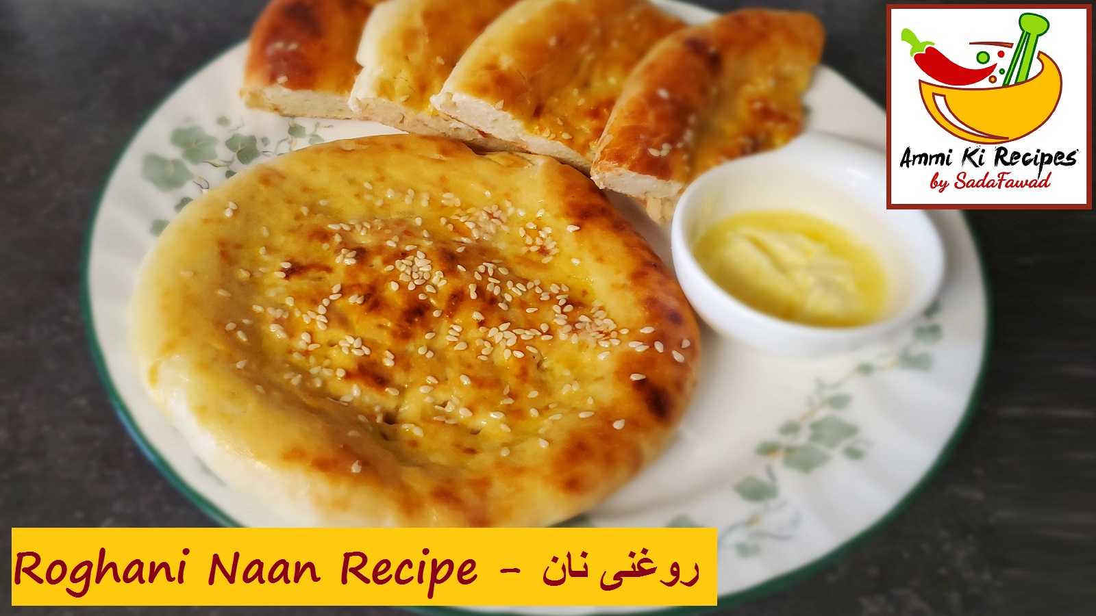 Roghani Naan Recipe – روغنی نان