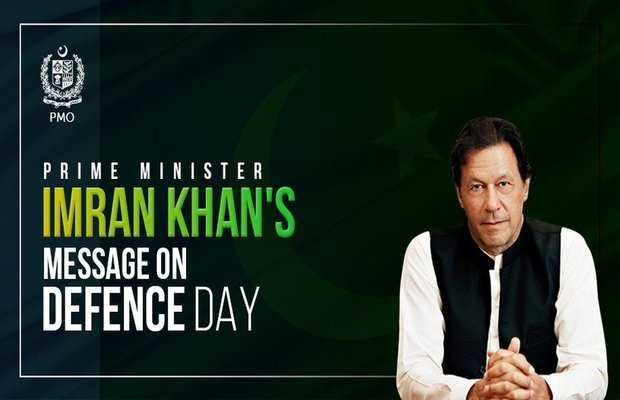 PM Imran Khan message