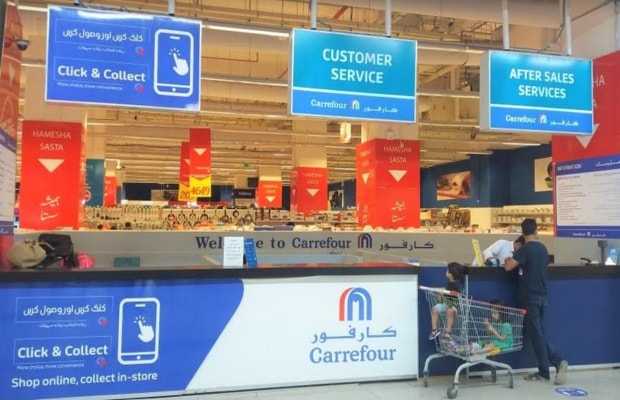 Carrefour Pakistan responds with ‘Click and Collect’: Latest innovation for faster & flexible online shopping
