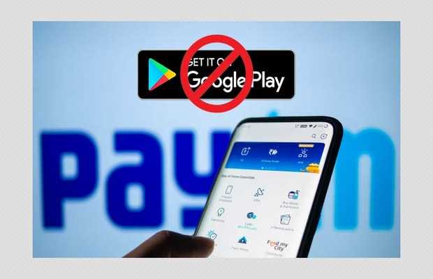 Indian Ecommerce App Paytm Removed from Play Store Over Policy Violations