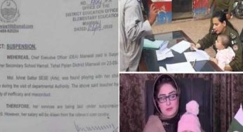 Twitter demands justice for Mianwali female teacher who was suspended after bringing her baby to school