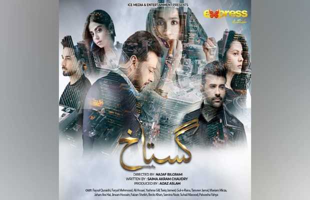 Drama Gustakh Review