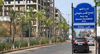 Beirut Street Renamed after Slain Iranian General Qassem Soleimani