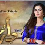 Dilruba Second Last Episode Review: Sabhi wants to marry Sanam