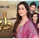 Dilruba Episode 22 Review: Sanam is paying for her sins