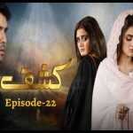 Kashf Episode 22 Review: Wajdaan is ditching Kashf's father from the promise he has made