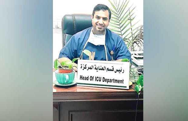 health worker awarded in Saudi Arabia
