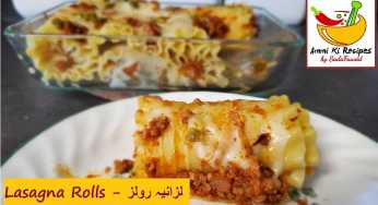 Lasagna Rolls Recipe – لزانیہ رولز