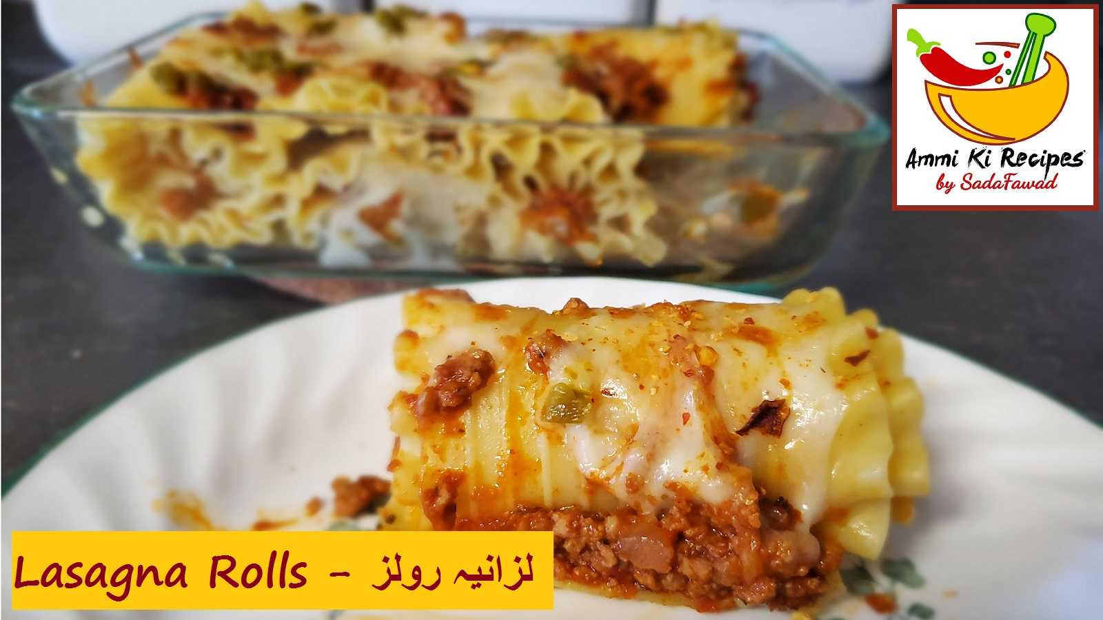 Lasagna Rolls Recipe – لزانیہ رولز