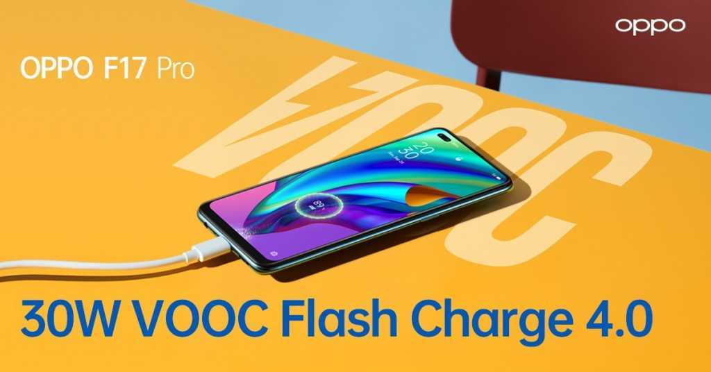 30W VOOC Flash Charge 4.0