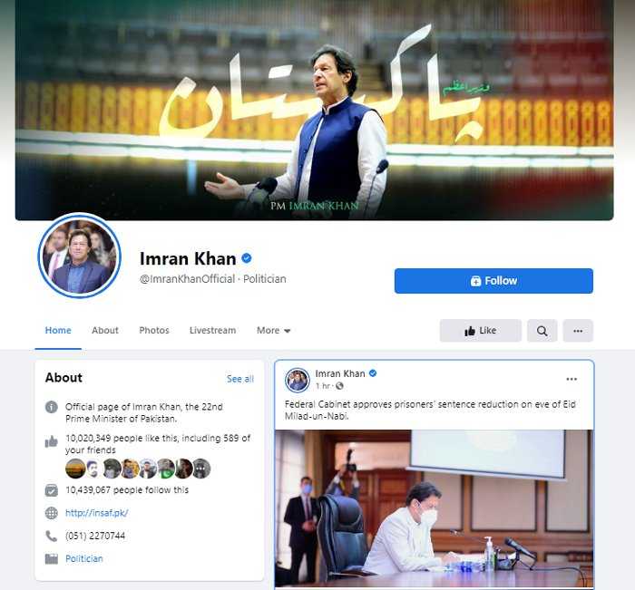 imran khan facebook page