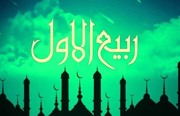 Eid Milad-un-Nabi 2020 to be celebrated in Pakistan on October 30