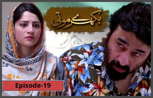Bikhray Moti Episode-19 Review