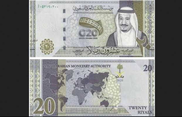 Saudi Arabia new currency note shows new borders for Kashmir, sparks outrage in India