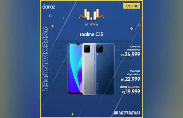 realme C15 special version launched