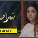 Saraab Episode-8 Review: Asfand takes Hooriya to a psychiatrist