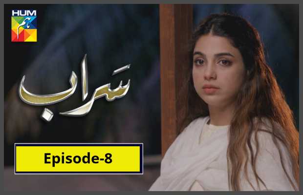 Saraab Episode-8 Review: Asfand takes Hooriya to a psychiatrist