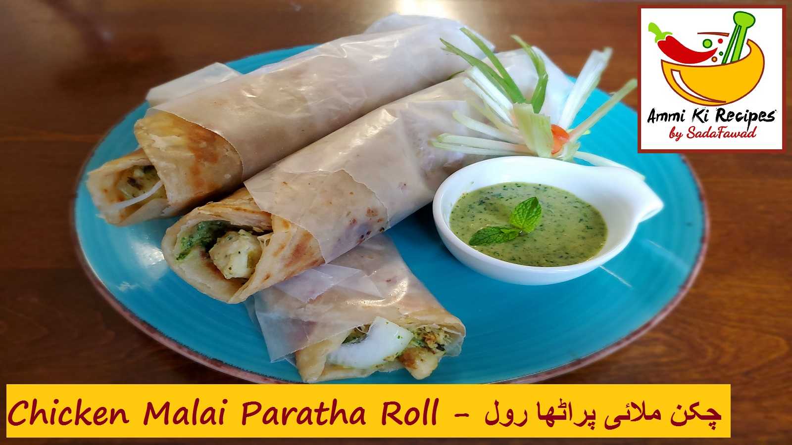 Chicken Malai Paratha Roll Recipe – چکن ملائی پراٹھا رول