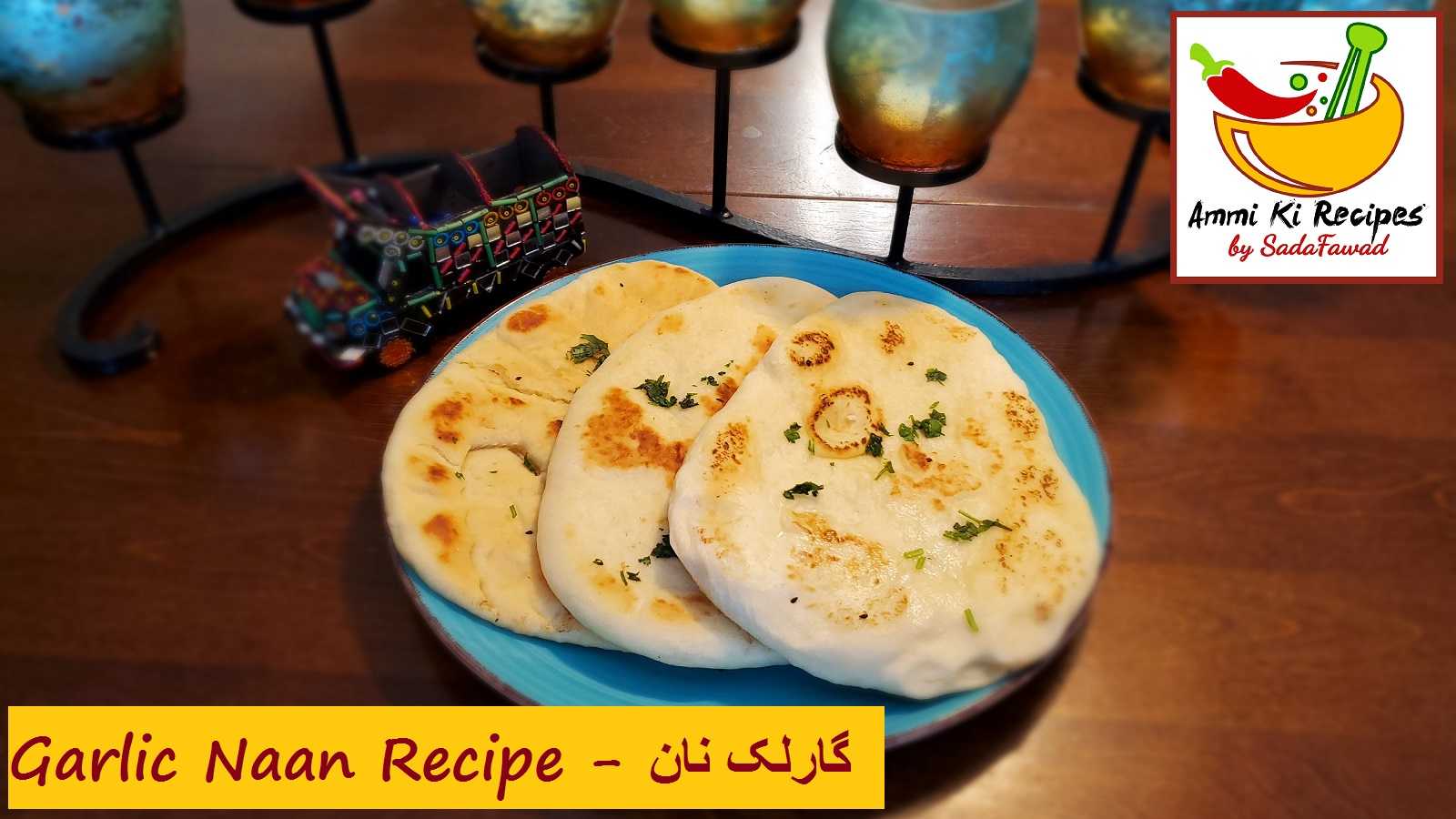 Garlic Naan Recipe – گارلک نان