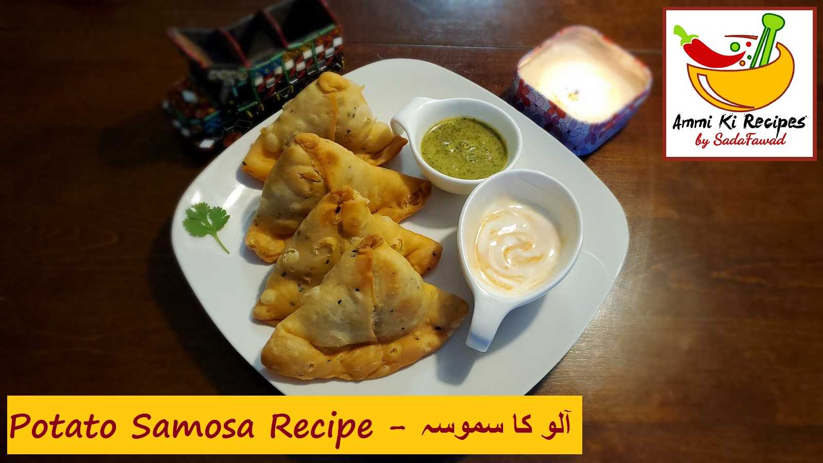 Aloo Samosa Recipe – آلو کا سموسہ