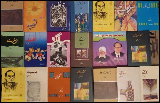 Urdu literature